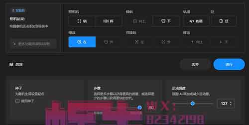 白嫖的 AI 来了,不花钱任性使用,效果类似 Sora