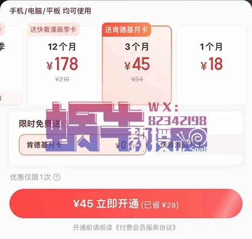 网易云音乐，亲测0撸90天黑胶会员，不花一分钱