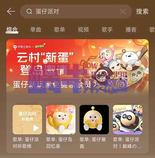 网易云音乐，亲测0撸90天黑胶会员，不花一分钱