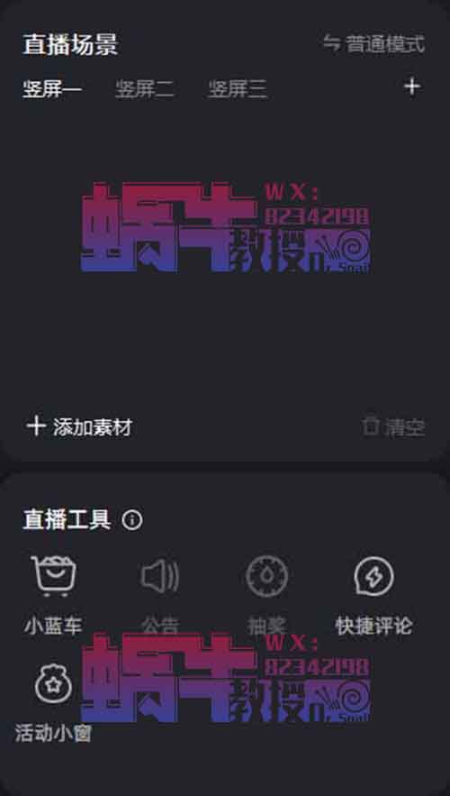 年前刚开始的新蓝海项目，支付宝无人直播，零投入零门槛