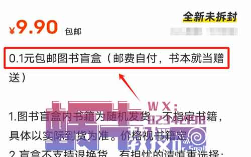 6-9元/单，一天50单，薅快递费玩法！