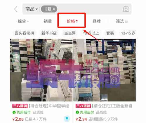 6-9元/单，一天50单，薅快递费玩法！