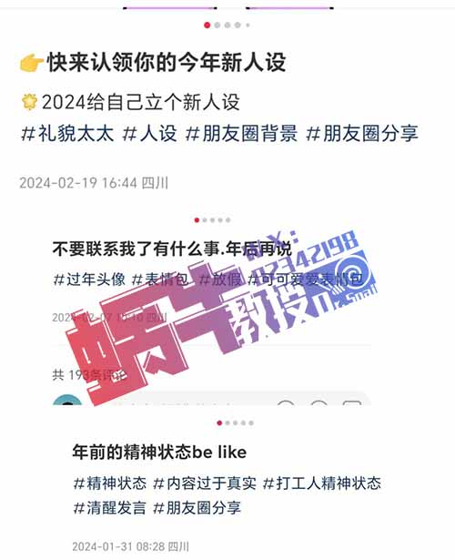 变现30W+，用Ai在小红书上做鸡汤壁纸号，这么赚！