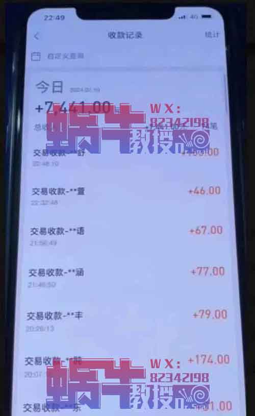 支付宝无人直播项目，门槛极低，日入1000+（附实操教程+软件）