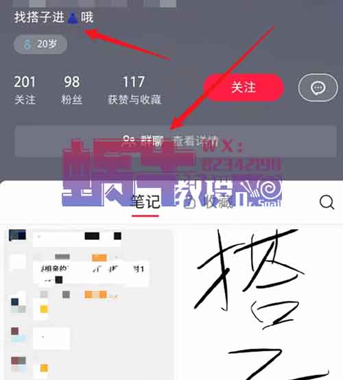 一单9.9-29.9，搭子经济项目