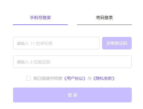 AI数字人一键原创爆款视频，小白稳赚1w+