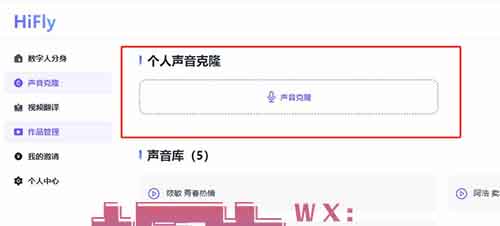 AI数字人一键原创爆款视频，小白稳赚1w+