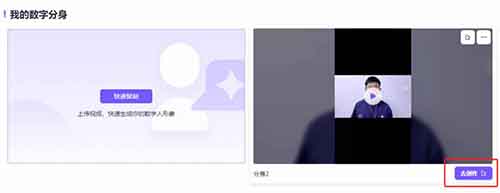 AI数字人一键原创爆款视频，小白稳赚1w+