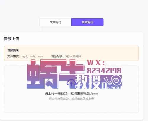AI数字人一键原创爆款视频，小白稳赚1w+