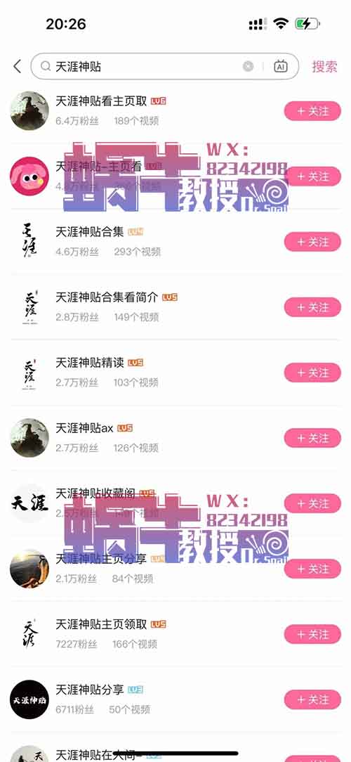 搬运天涯论坛神贴，赚了几十万