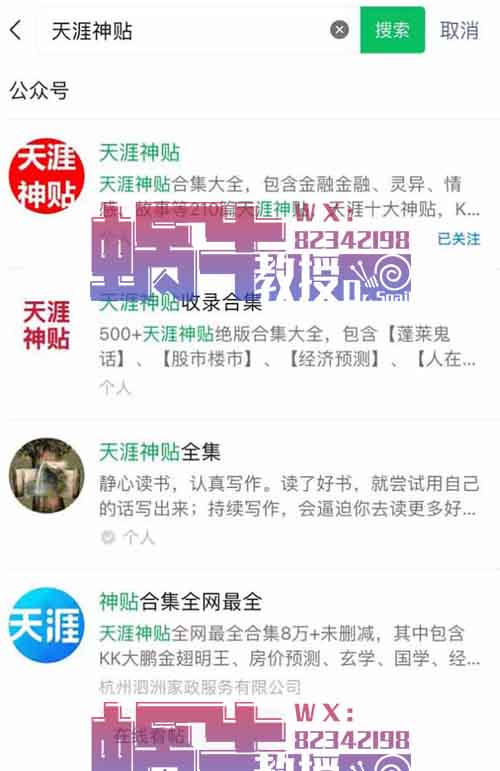搬运天涯论坛神贴，赚了几十万
