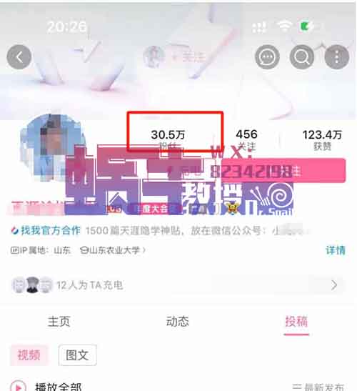 搬运天涯论坛神贴，赚了几十万