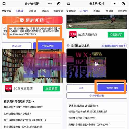 80/90后童年时光,怀旧短视频副业项目,保姆级详细操作步骤复盘