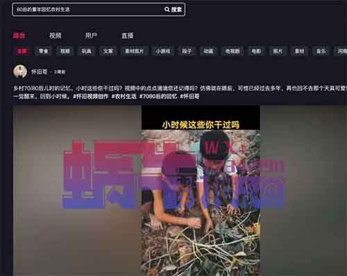 80/90后童年时光,怀旧短视频副业项目,保姆级详细操作步骤复盘