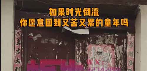 80/90后童年时光,怀旧短视频副业项目,保姆级详细操作步骤复盘