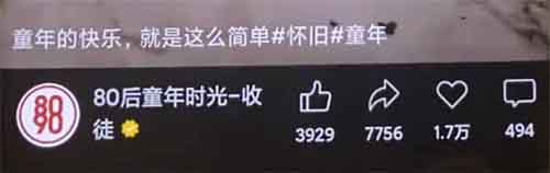 80/90后童年时光,怀旧短视频副业项目,保姆级详细操作步骤复盘