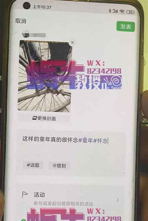 80/90后童年时光,怀旧短视频副业项目,保姆级详细操作步骤复盘