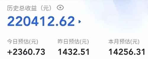 小程序项目！当天收益！创作猫变现每单3元！