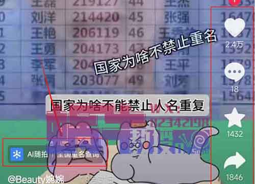 小程序项目！当天收益！创作猫变现每单3元！