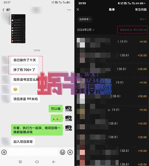小红书颜值打分项目，粉丝亲测赚了700，全套玩法复盘分享