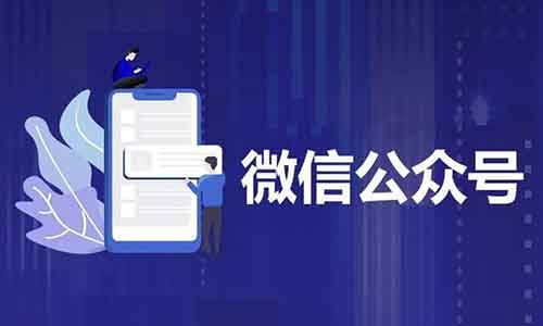 想做公众号，不会写文章，可以试试这样玩