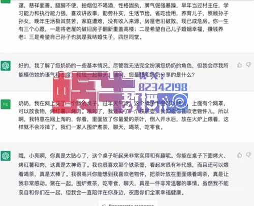 AI复活亲人教程，具体怎么操作，附带详细操作流程