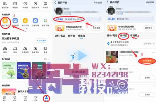 高德达人小项目，好操作，日入￥100+，就怕你看不上