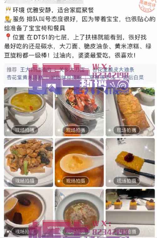 高德达人小项目，好操作，日入￥100+，就怕你看不上