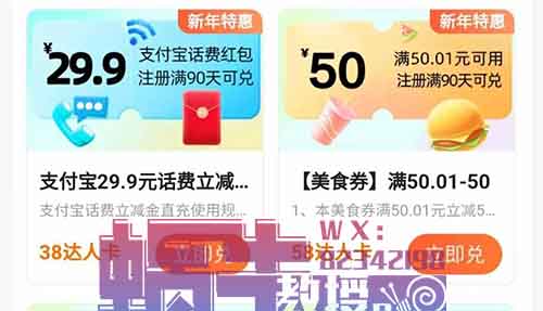 零撸薅羊毛小项目，高德达人，无门槛直接复制粘贴，一条评论8米！【附操作流程】