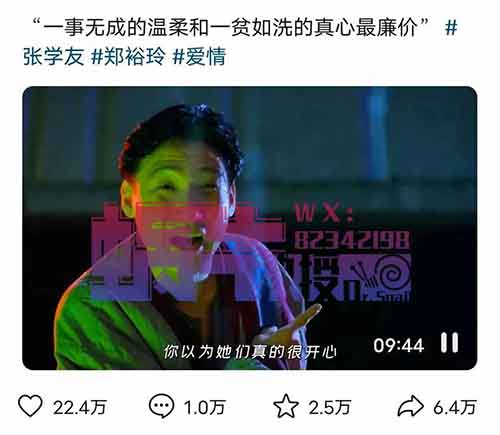 视频号经典玩法,不过时 ,还可长期变现,三天变现¥2000+~