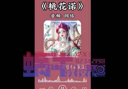 纯赚4000+，细分音乐新玩法，每单200！