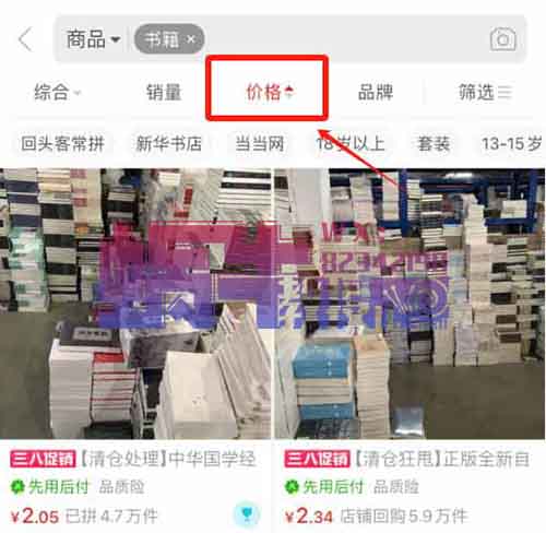 薅羊毛玩法！9元/单！长期稳定！