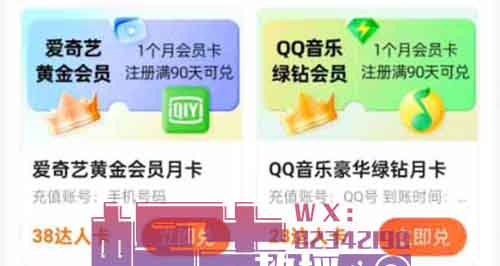 复制粘贴零撸小项目,80元/天!