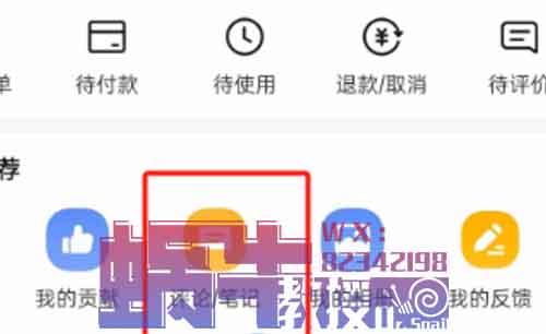 复制粘贴零撸小项目,80元/天!