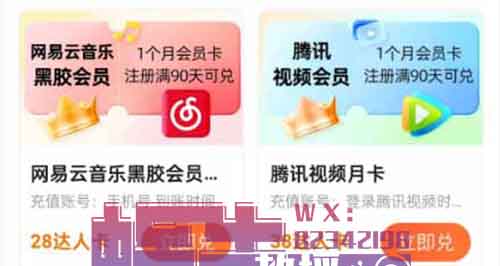 复制粘贴零撸小项目,80元/天!