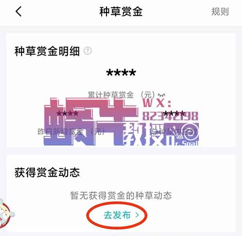 蓝海福利项目得物搬运，暴利高达150元