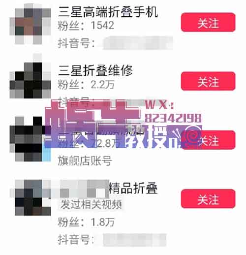 闲鱼无货源项目，做个搬运工，利用信息差搞钱，一单利润200+