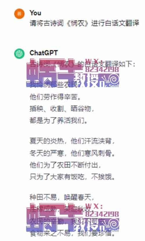 当AI遇上古诗词，单月变现￥5K+