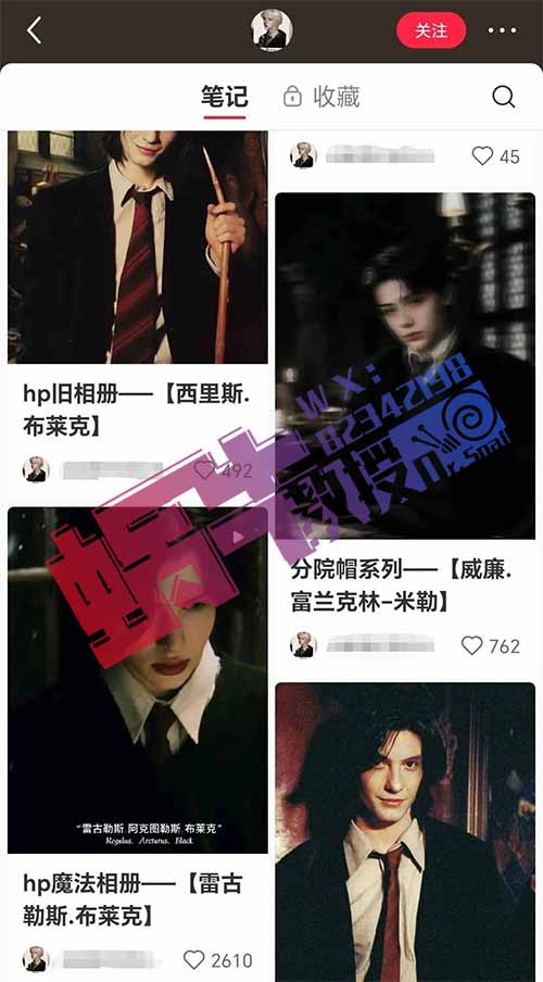 在小红书上用Ai做个帅哥美男账号，一个月能赚5W+！