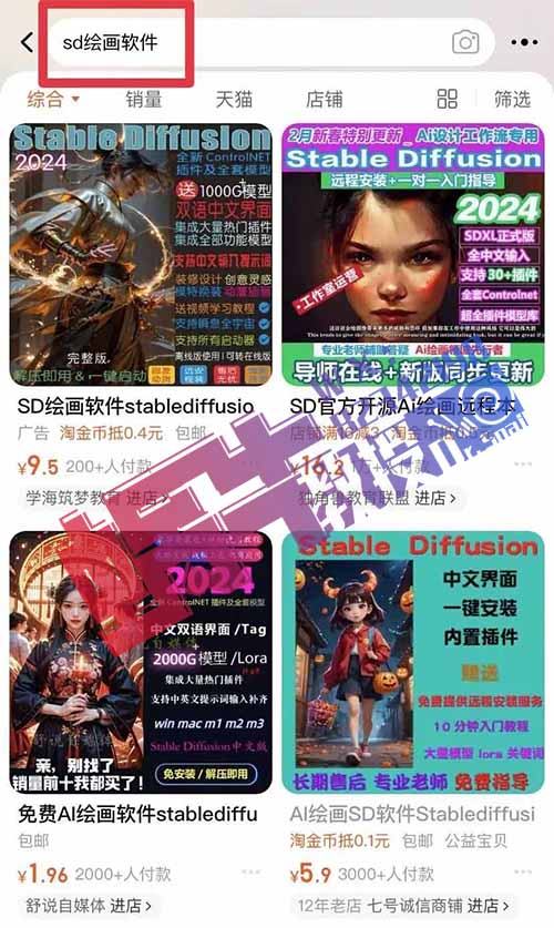 在小红书上用Ai做个帅哥美男账号，一个月能赚5W+！