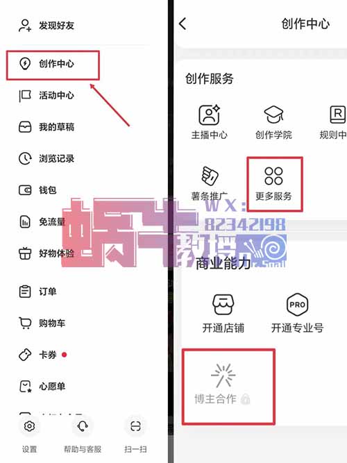 在小红书上用Ai做个帅哥美男账号，一个月能赚5W+！