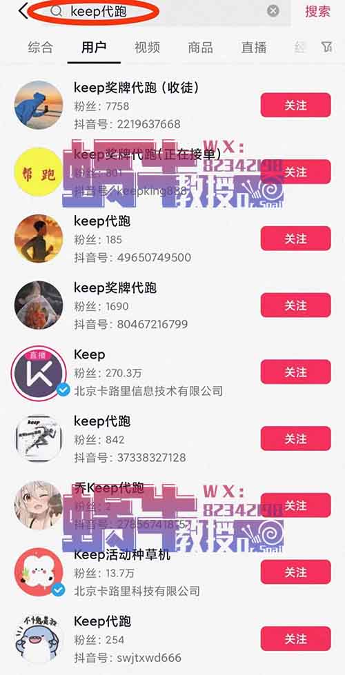 月入上万+，冷门小众项目