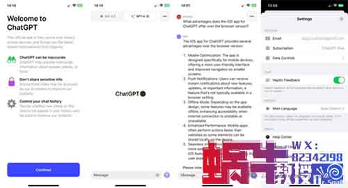 如何在 Android 和 iOS 上安装使用 ChatGPT？