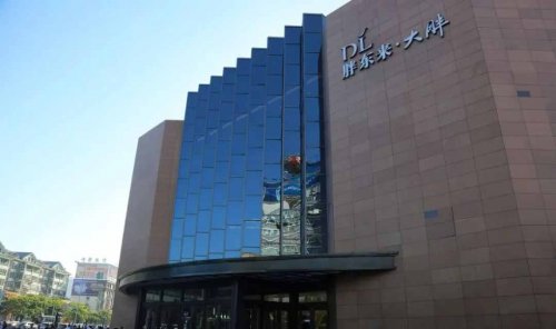 胖东来超市代购,一单100,月入3000