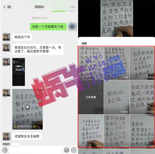 把爱好变成钱，人人能做