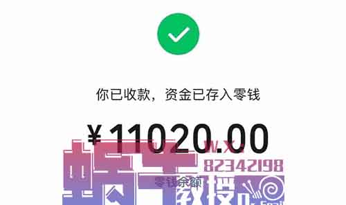 国学赛道直播引流粉丝，20-30元/个！暴利小项目！值得做！