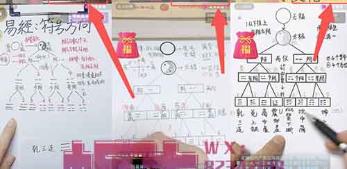 国学赛道直播引流粉丝，20-30元/个！暴利小项目！值得做！