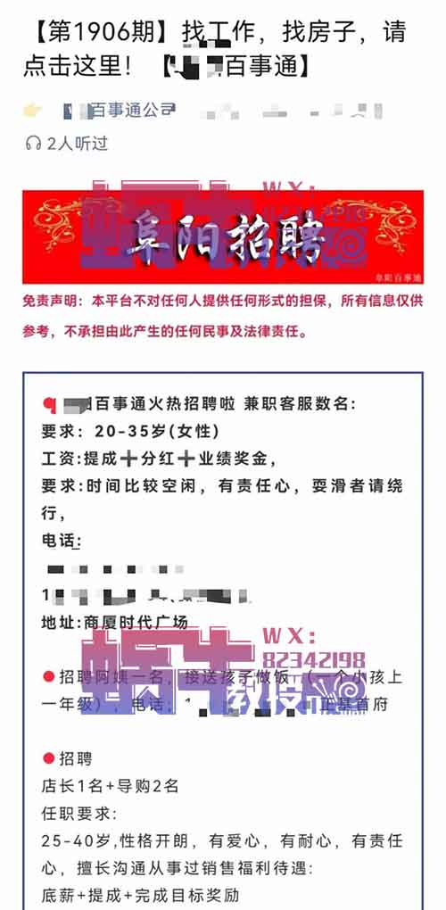 本土便民号，不起眼的却赚钱的小生意！