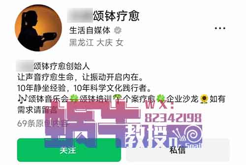 每天一小时，身心疗愈小众蓝海赛道，日入过千~