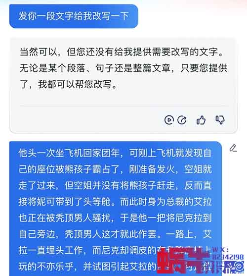 三年从零到千万粉丝，爆款电影解说怎么做的？附教程